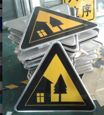 宁夏吴忠交通安全警告标志牌三角警示路牌