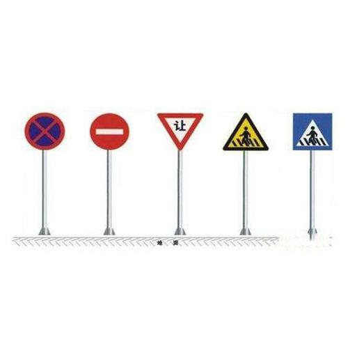 标识厂商供应交通人行道指示标志牌三角圆形矩形安全标志