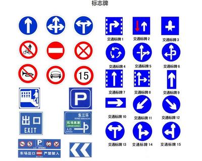 学校交通标志牌 唐山高速公路指示牌 道路安全标识牌